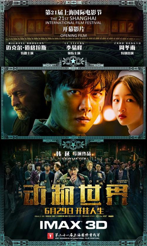 怎么买假的日本長岡造形大學毕业证